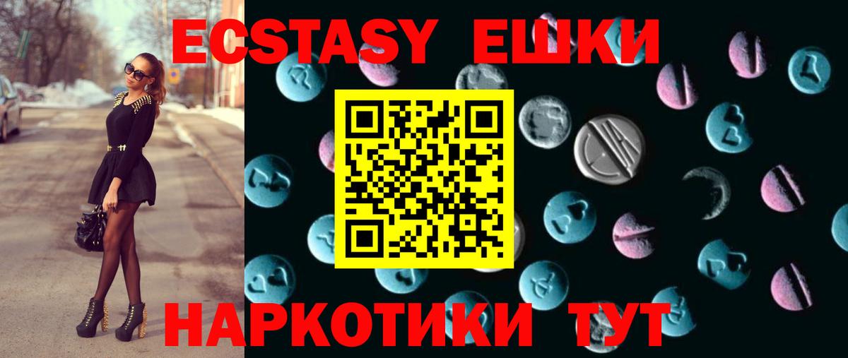 ЭКСТАЗИ Cube Лесосибирск