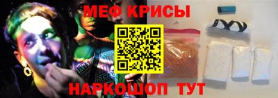 молекула духа Гусь-Хрустальный