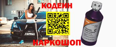 молекула духа Гусь-Хрустальный