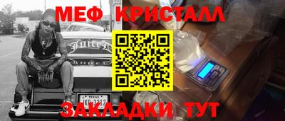 COCAINE Гусиноозёрск