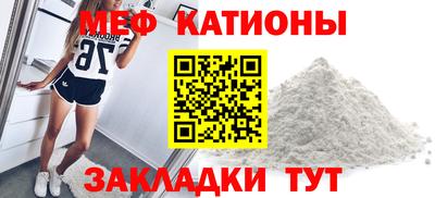 молекула духа Гусь-Хрустальный