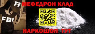 COCAINE Гусиноозёрск