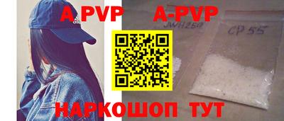молекула духа Гусь-Хрустальный
