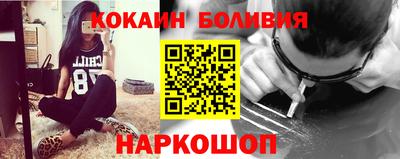 мефедрон VHQ Гусев