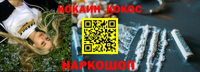 COCAINE Гусиноозёрск
