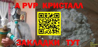 мефедрон VHQ Гусев