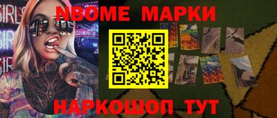 мефедрон VHQ Гусев