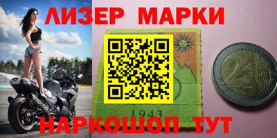 COCAINE Гусиноозёрск