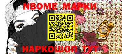 мефедрон VHQ Гусев