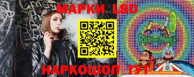 молекула духа Гусь-Хрустальный