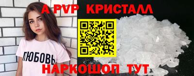 мефедрон VHQ Гусев