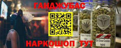 мефедрон VHQ Гусев
