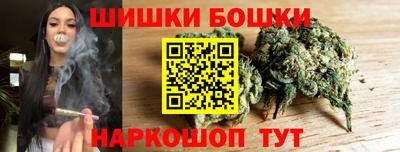 молекула духа Гусь-Хрустальный