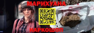 молекула духа Гусь-Хрустальный