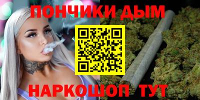 мефедрон VHQ Гусев