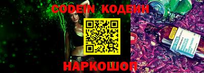 мефедрон VHQ Гусев