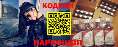 мефедрон VHQ Гусев