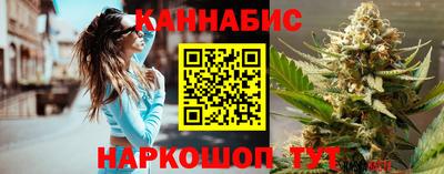 молекула духа Гусь-Хрустальный