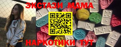 мефедрон VHQ Гусев