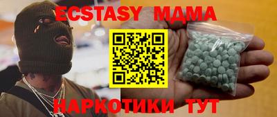 COCAINE Гусиноозёрск