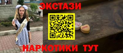 COCAINE Гусиноозёрск