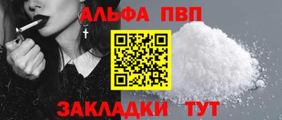 мефедрон VHQ Гусев