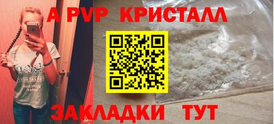 молекула духа Гусь-Хрустальный