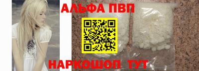 мефедрон VHQ Гусев