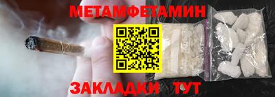 мефедрон VHQ Гусев