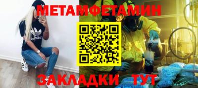 молекула духа Гусь-Хрустальный