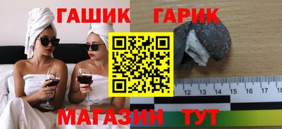 COCAINE Гусиноозёрск