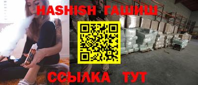 мефедрон VHQ Гусев