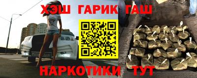 мефедрон VHQ Гусев