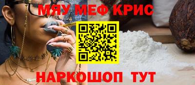 COCAINE Гусиноозёрск