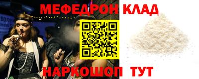 молекула духа Гусь-Хрустальный