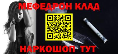 COCAINE Гусиноозёрск