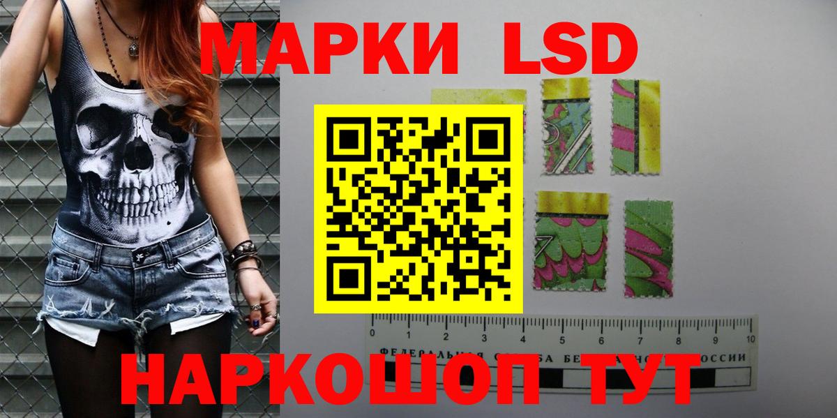 LSD-25 экстази кислота  Вход с VPN  LSD-25 экстази  LSD-25 экстази кислота  Лесосибирск 