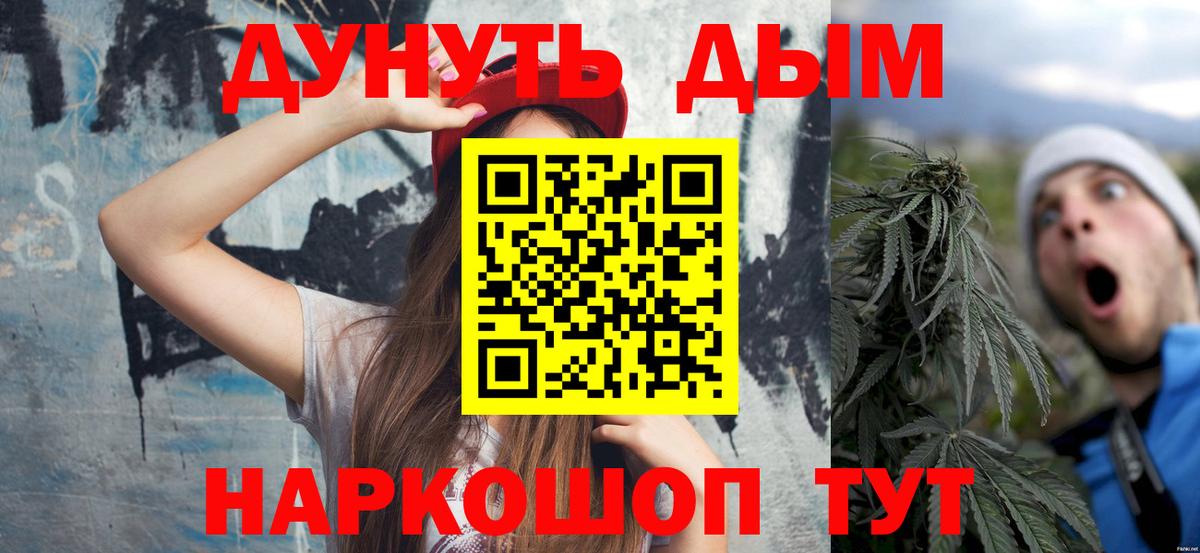 Конопля индика  Шишки марихуана White Widow  Каннабис планчик  Вход с VPN  Каннабис план  Лесосибирск 